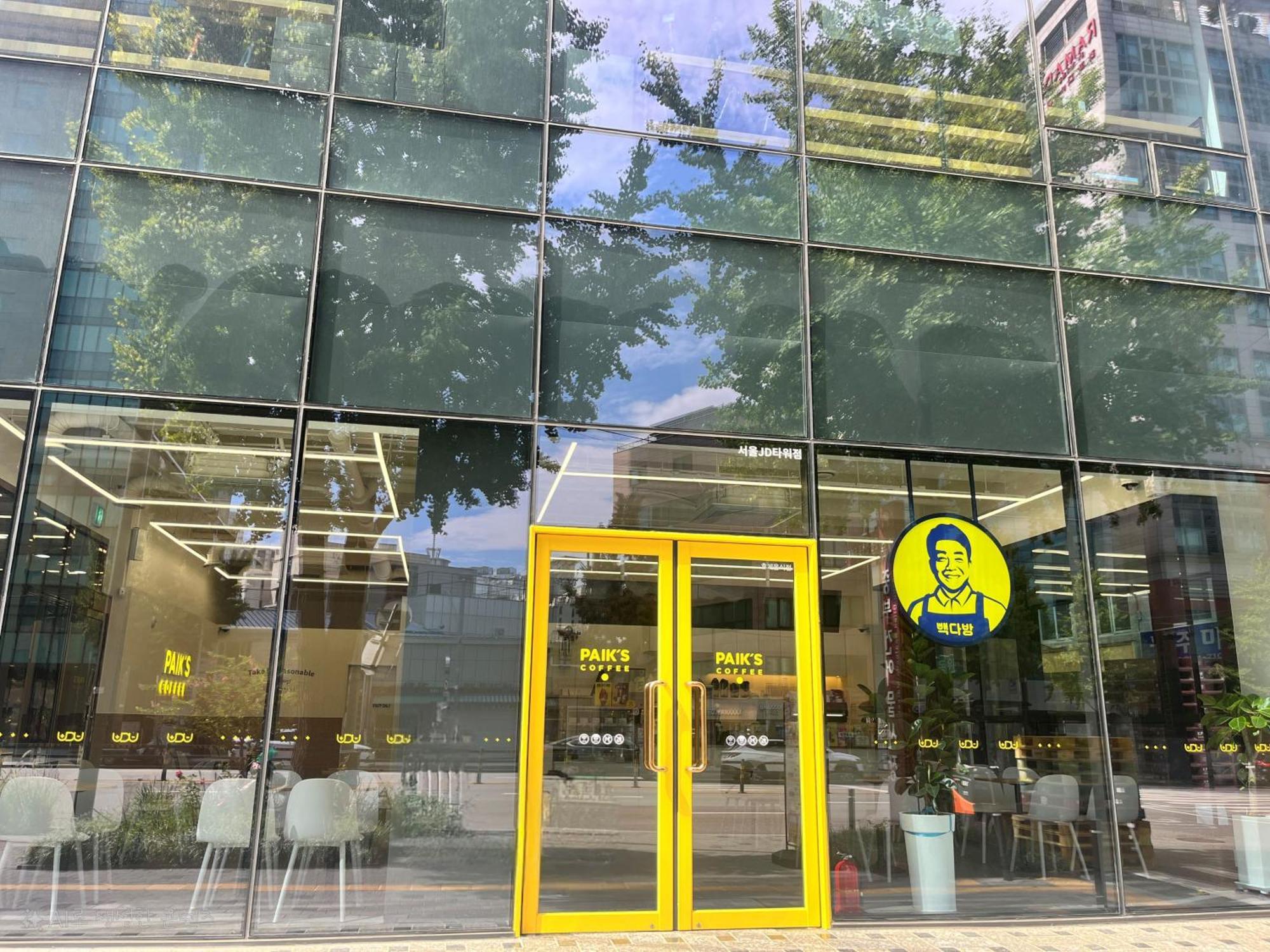 Jd Tower Hotel 서울특별시 외부 사진